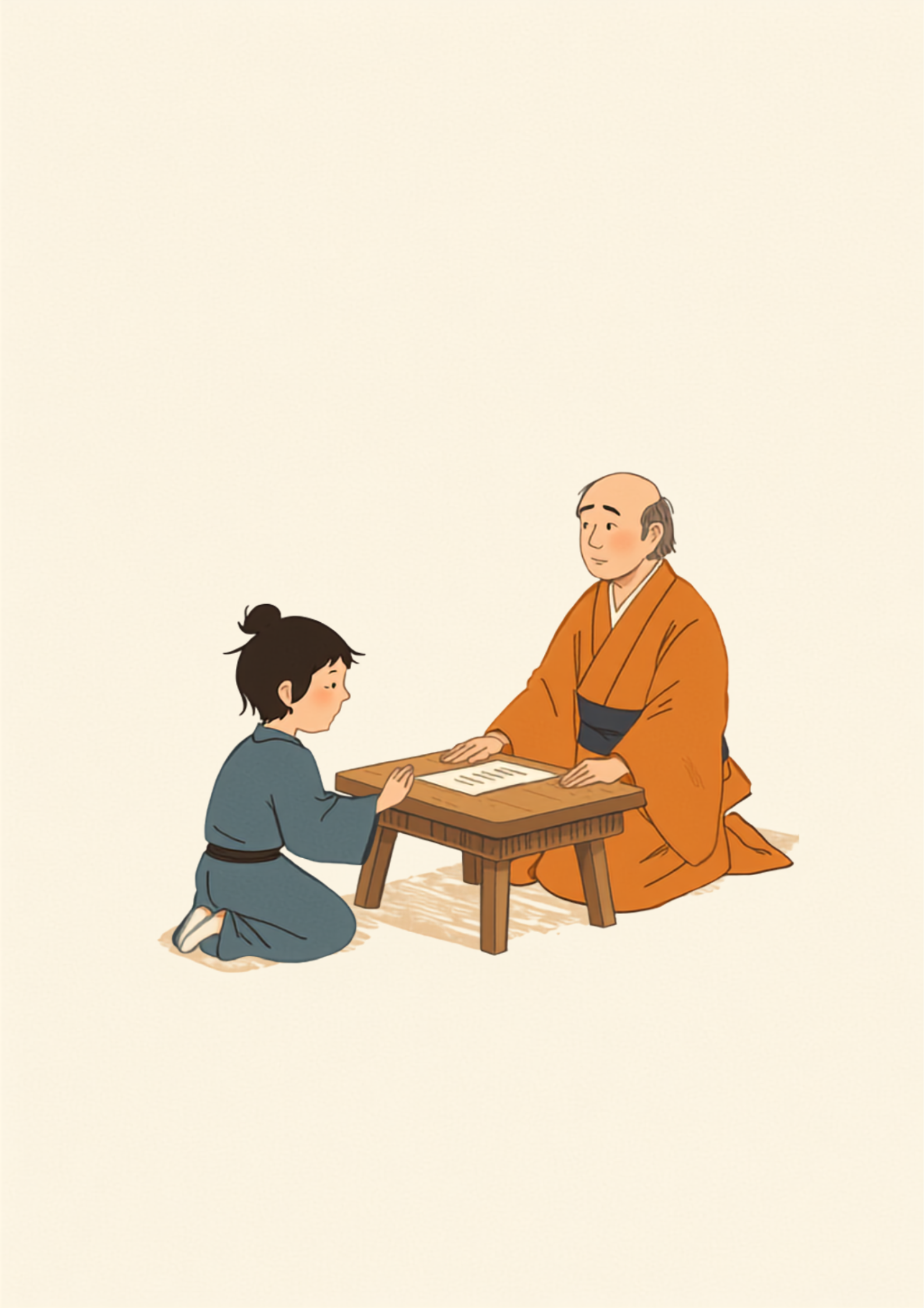 低い机で向き合い、思い切って相手に伝えている日本昔話風の人物のイラスト